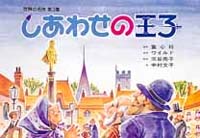 ★日替わり紙芝居ナイト(11/11~11/15)