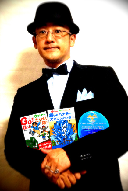 ★沖縄初!さどやん、児童文学賞を受賞! ★沖縄初!さどやん、児童文学賞を受賞!