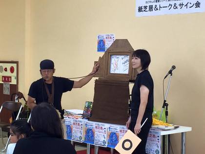 5/23(土)大盛況!「Go! Go! ウチナーたんけん隊」出版記念イベント! 5/23(土)大盛況!「Go! Go! ウチナーたんけん隊」出版記念イベント!