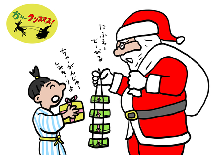 ムーチー!【かりークリスマース!】 ムーチー!【かりークリスマース!】