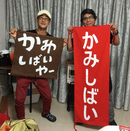 ペルーの紙芝居作家!ペペさん!【さどやん、ペルーへ行く~!】 ペルーの紙芝居作家!ペペさん!【さどやん、ペルーへ行く~!】