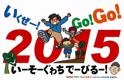 お年賀さびら~(^O^)/ お年賀さびら~(^O^)/