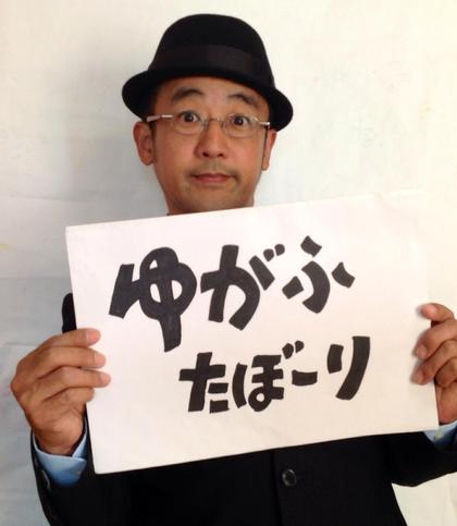 贈る「しまくとぅば」。 贈る「しまくとぅば」。