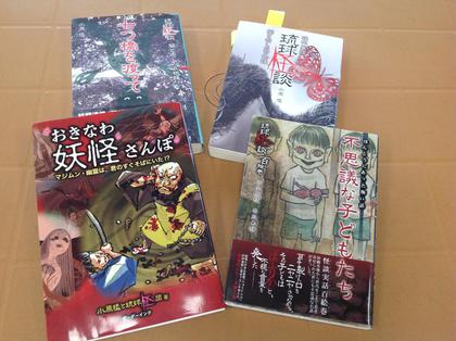 さどやんの突撃!となりの読み聞かせ!【与那原】 さどやんの突撃!となりの読み聞かせ!【与那原】