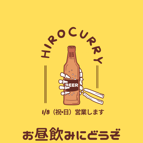 祝日も営業いたします 祝日も営業いたします