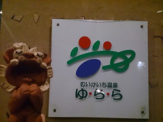 ☆サンドミュージアム☆ ☆サンドミュージアム☆
