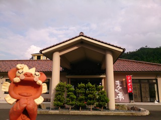 ☆京都から鳥取県へ☆ ☆京都から鳥取県へ☆