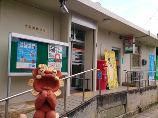 ☆波照間島の風景☆ ☆波照間島の風景☆
