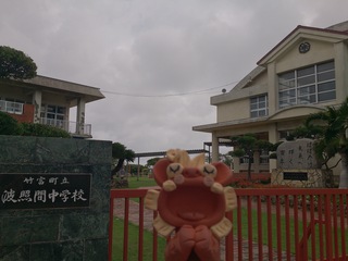 ☆波照間島の風景☆ ☆波照間島の風景☆