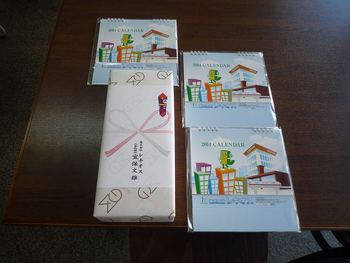 親睦会