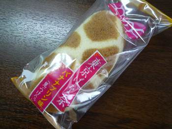 出張がえり