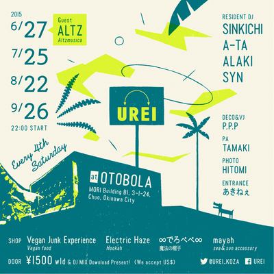2015.9.26(sat)UREI meets KANNON SOUND