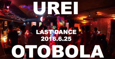 2016.6/25(sat) UREI LAST DANCE