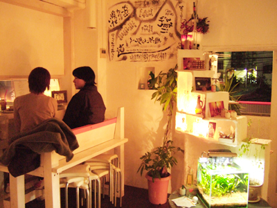 cafe & barl RitMo(リトモ)