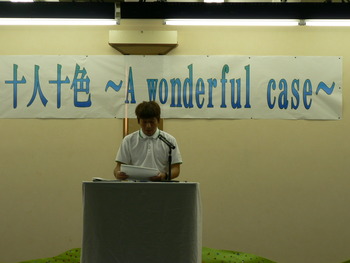 ～ A wonderful case ～