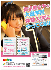 2012年04月20日