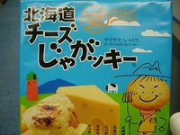 おみや♪