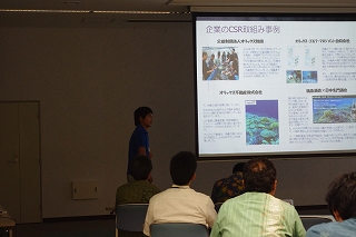 サンゴ再生活動環境学習会