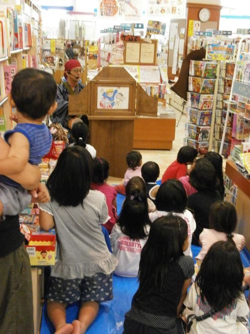 おでかけ46:Booksきょうはん とよみ店