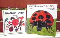 8/25 朝よみ!まとめ