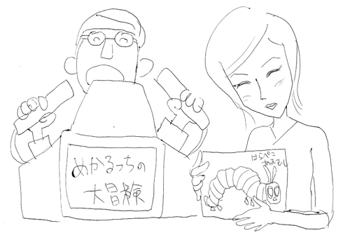 おでかけ30:大城書店