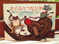 8/25 朝よみ!まとめ
