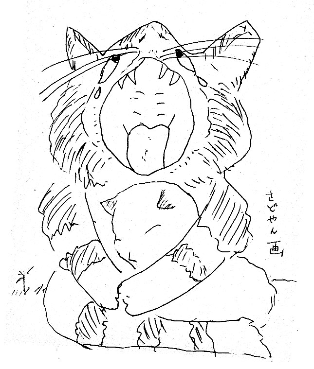 100万回生きたねこ
