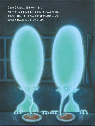 11/17 水曜朗読10◆とっておきのカレー