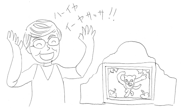 おでかけ29:くすぬちあしび