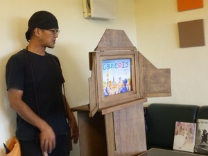 11月のイベントあれこれ。その2