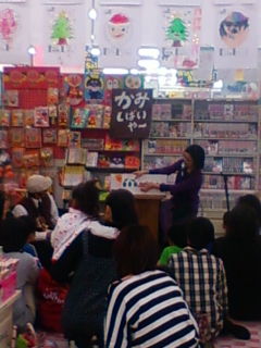 おでかけ30:大城書店