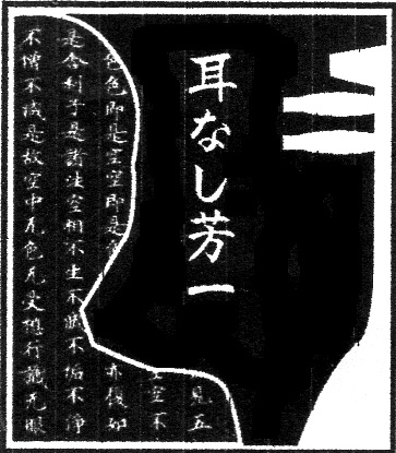 3Dサラウンド朗読劇「耳なし芳一」、調整中!