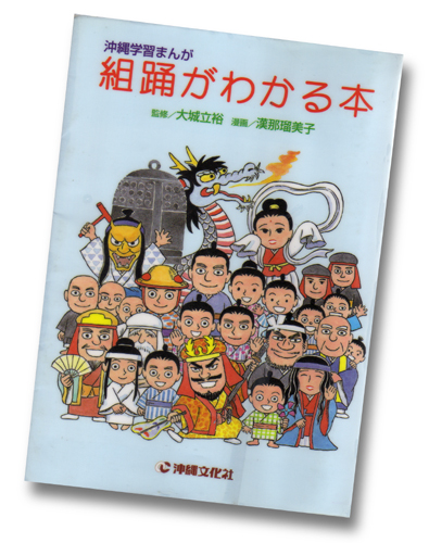 「めかるっちの大冒険」ってなんだば~?(前篇)