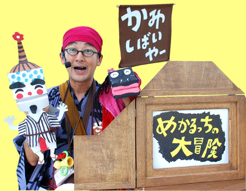にふぇーでーびる、2011年。ちばります、2012年。