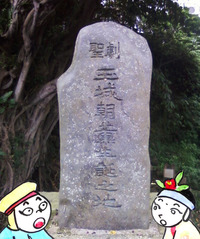 劇聖 玉城 朝薫(たまぐすく ちょうくん)