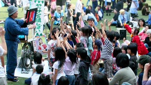 第2回 「京都伝統紙芝居師」養成講座のお知らせ