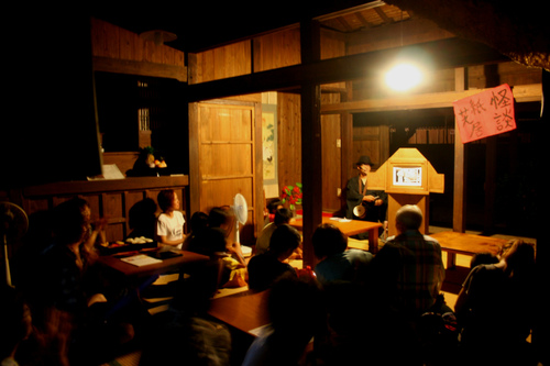 赤瓦の古民家で、怪談紙芝居!!(8/4)