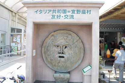 沖縄 宜野座