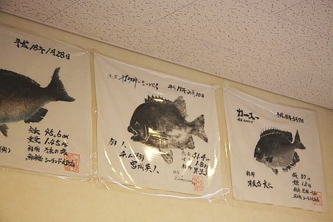 ちんぶくそば 魚拓