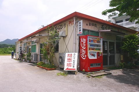 石KUBIRI (本部町东)
