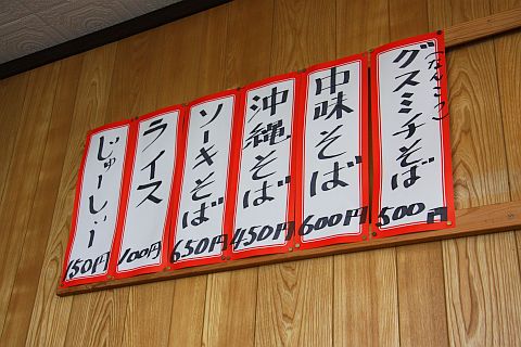 りょうげん 店内
