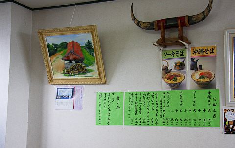 やっちーすば　メニュー