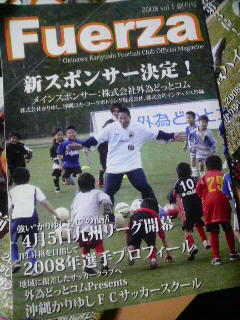 Fuerza【vol.1】