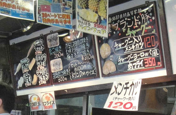 道の駅許田(名護)の「メンチカツジャンボバーガー」