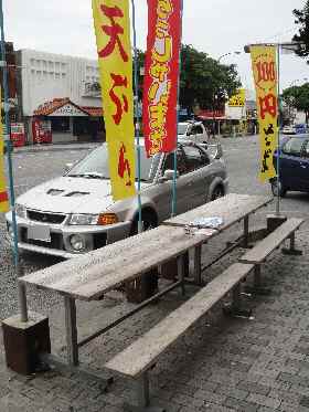 上間てんぷら店(沖縄)の「メンチカツバーガー」