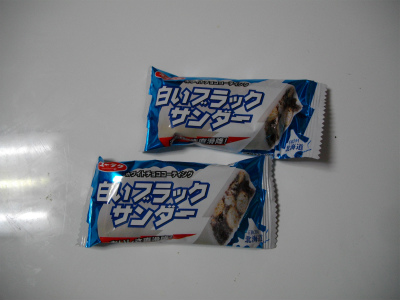 白いブッラクサンダー