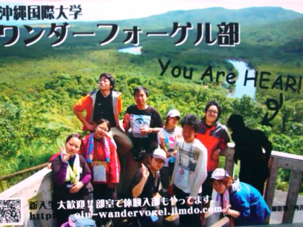 現役共の展望