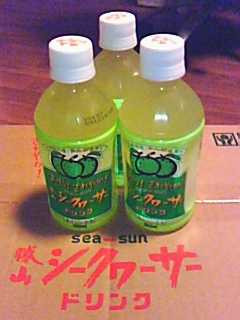 勝山特産→ベリーグッドです