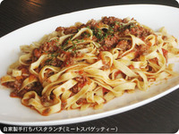 ミートスパゲッティー