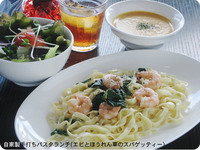 エビとほうれん草のスパゲッティー